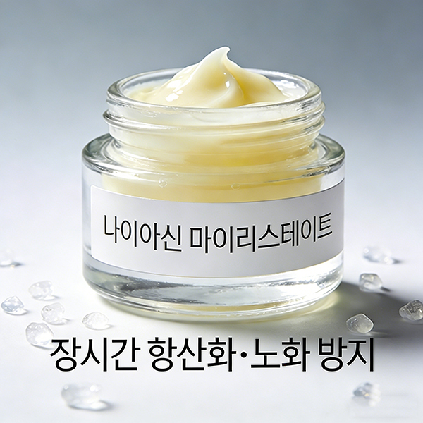 나이아신 미리스틸 에스터(일상 화학 제품, 오래 지속되는 항산화 및 노화 방지 효과)