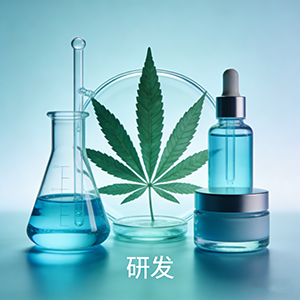 护肤品研发与生产企业