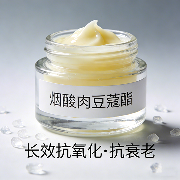 烟酸肉豆蔻酯（日化，长效抗氧化抗衰老）