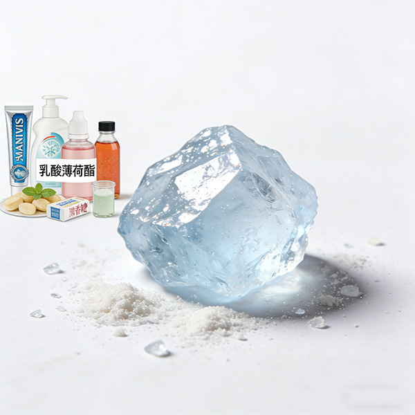 乳酸薄荷酯(清凉剂,日化,食品添加剂)